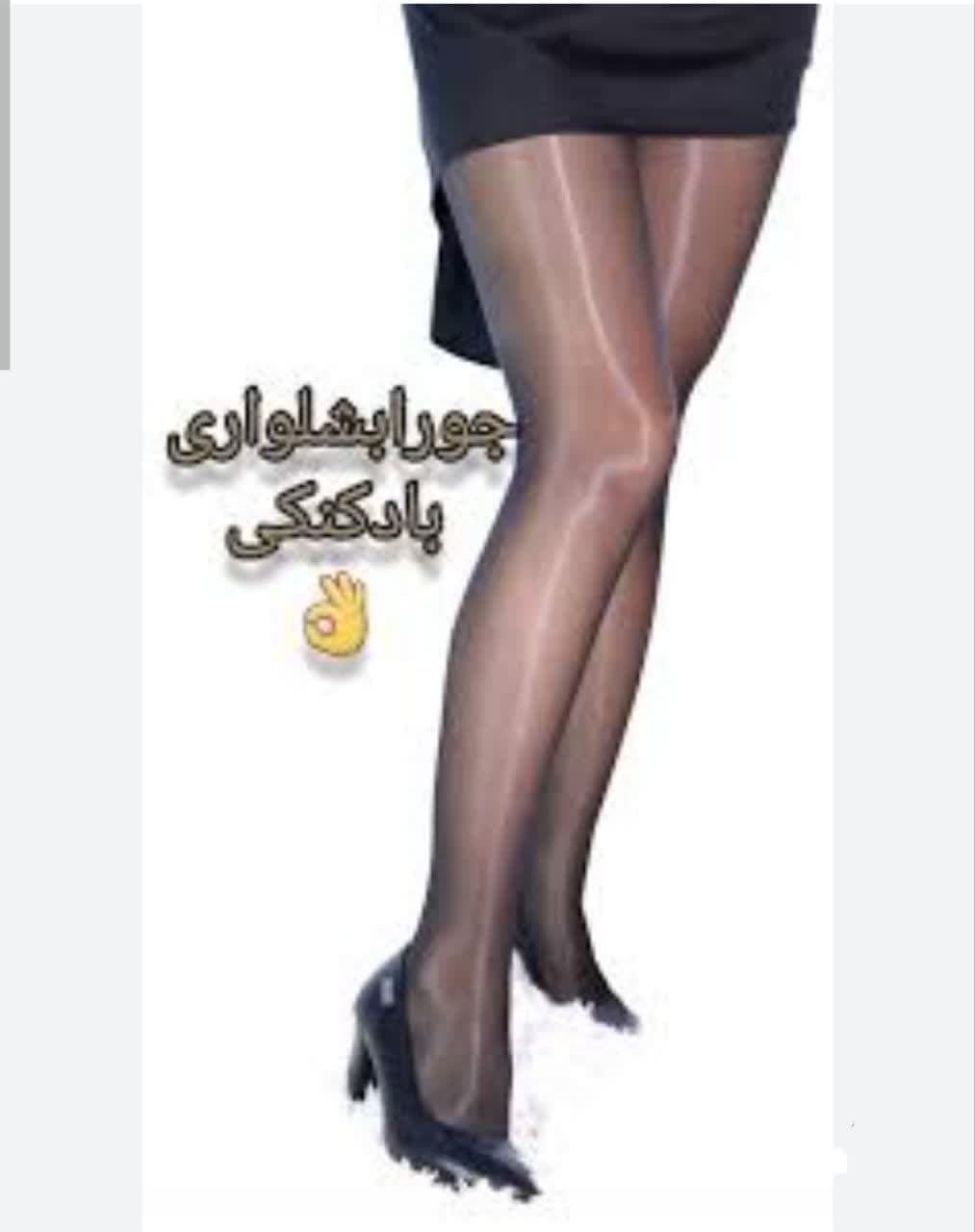 ساپورت بادکنکی لباس زیر بانو