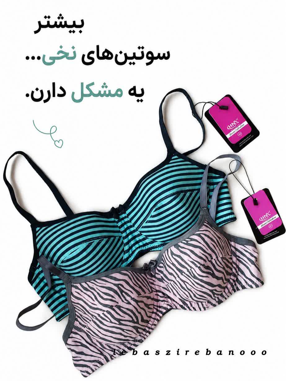 سوتین پدنازک هونکس لباس زیربانو قم